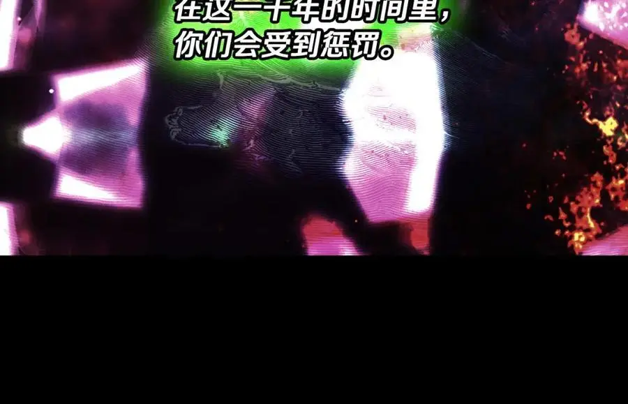 番外15 第三个愿望 第118页