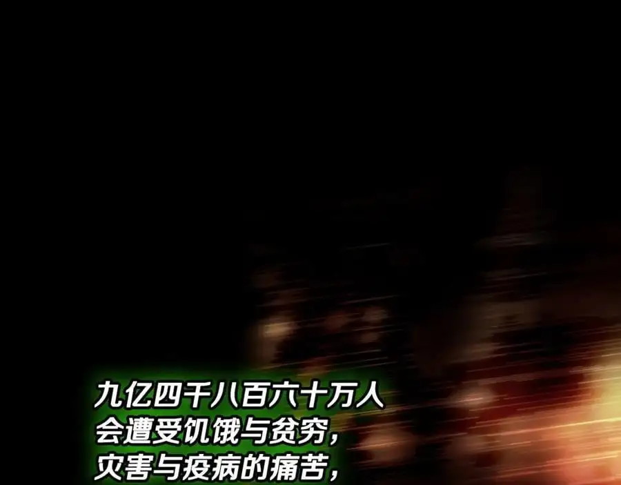 番外15 第三个愿望 第119页