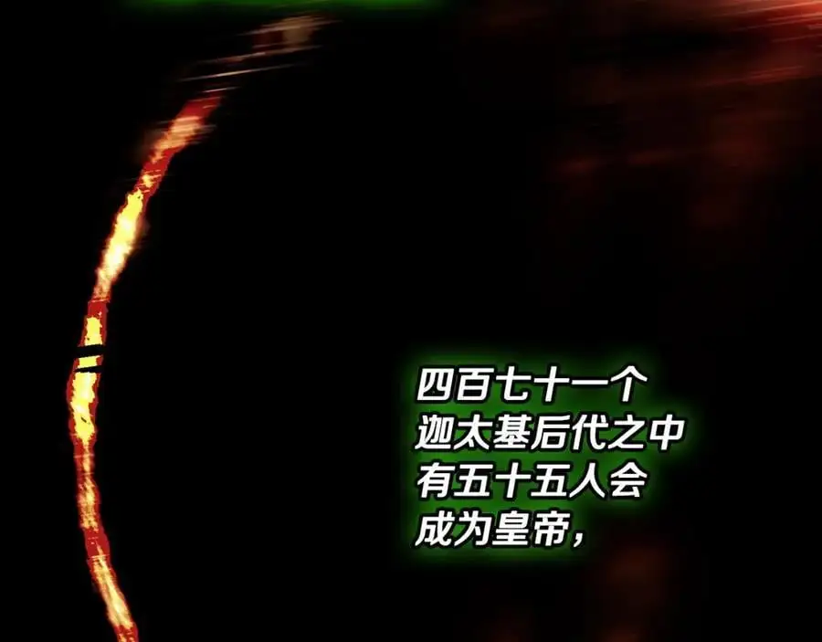 番外15 第三个愿望 第120页