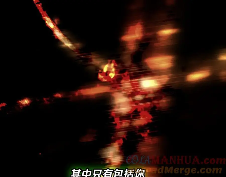 番外15 第三个愿望 第121页