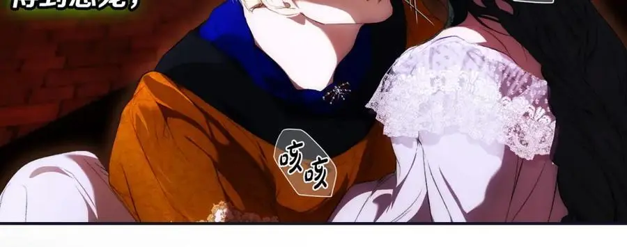 番外15 第三个愿望 第123页