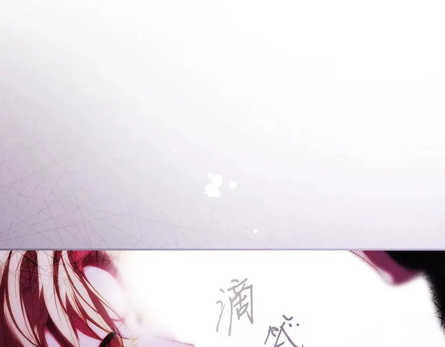 番外15 第三个愿望 第124页