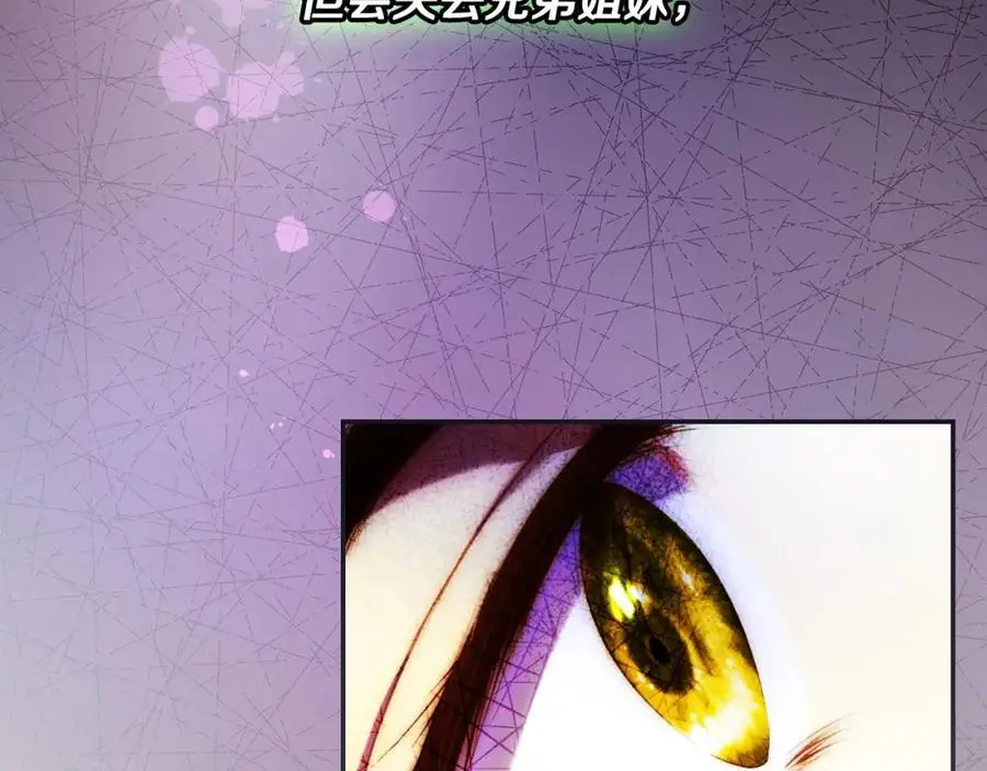番外15 第三个愿望 第126页