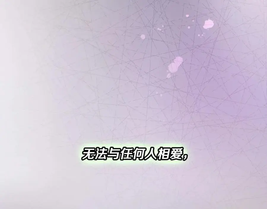 番外15 第三个愿望 第128页