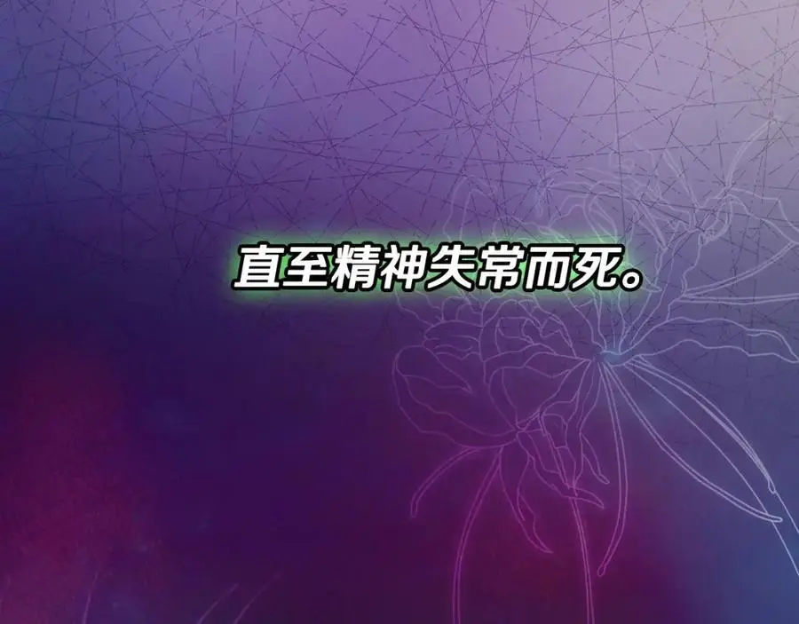 番外15 第三个愿望 第130页