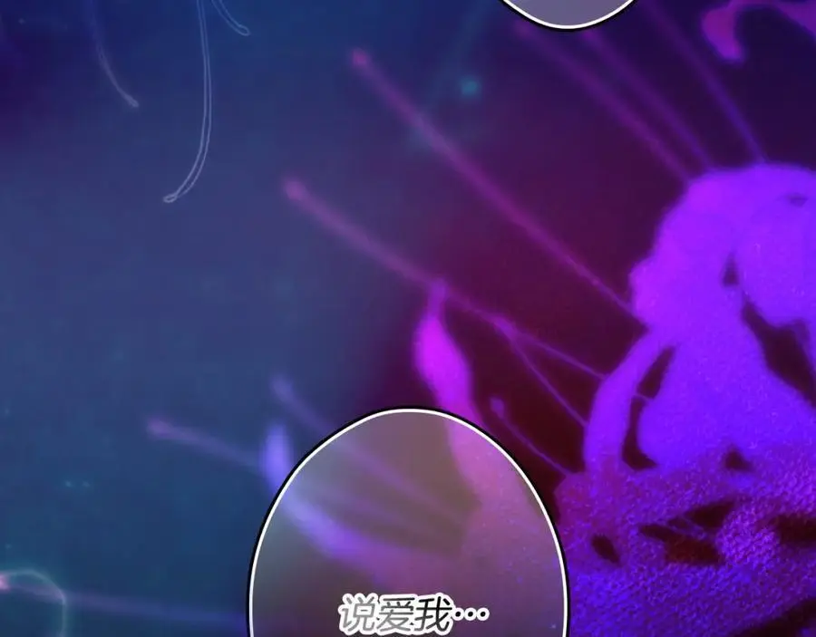 番外15 第三个愿望 第134页