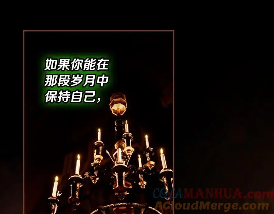 番外15 第三个愿望 第137页