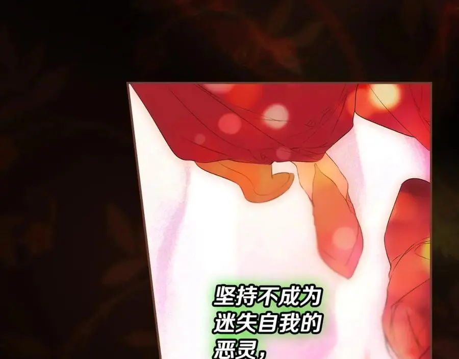 番外15 第三个愿望 第139页