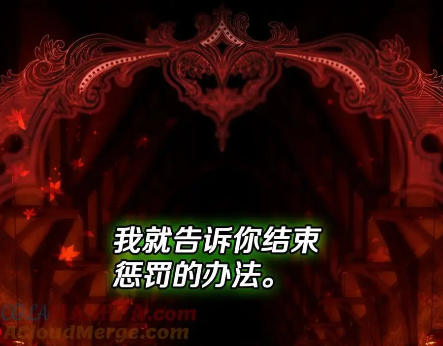番外15 第三个愿望 第141页