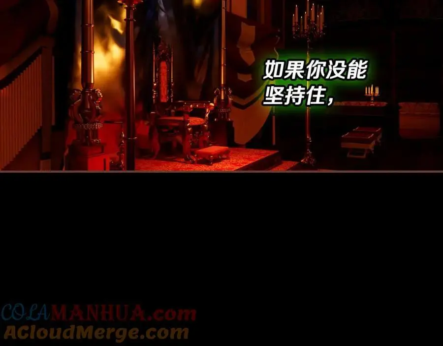 番外15 第三个愿望 第145页