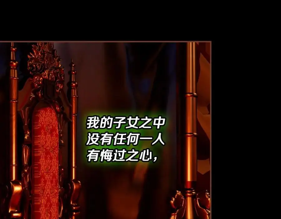 番外15 第三个愿望 第146页