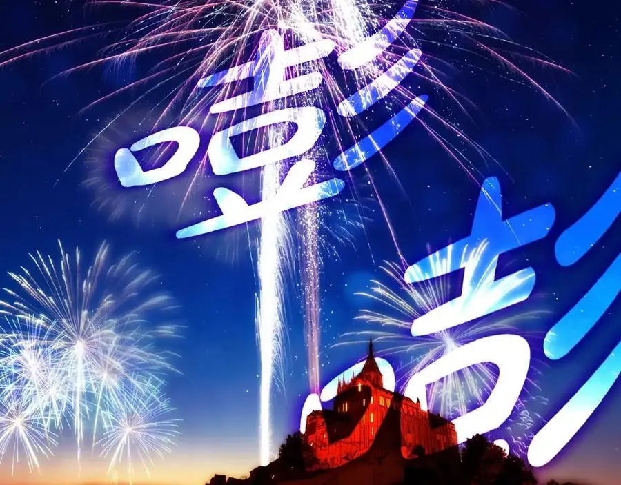 番外15 第三个愿望 第150页