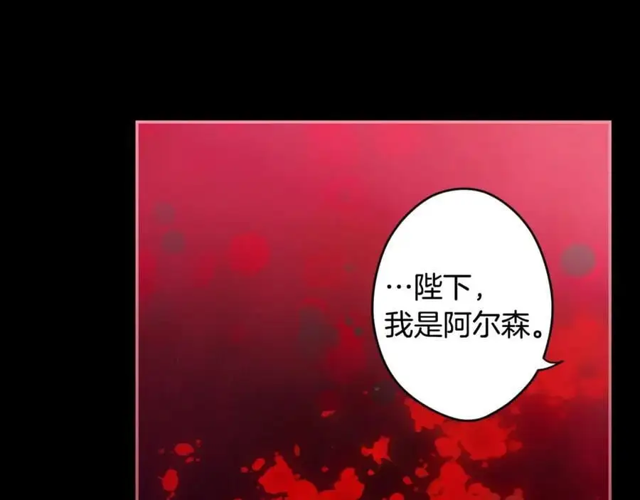 番外15 第三个愿望 第152页
