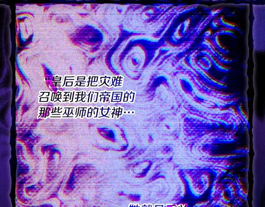 番外15 第三个愿望 第155页
