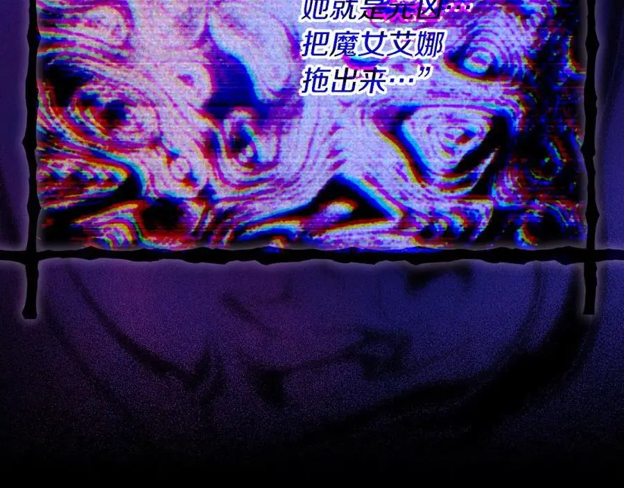 番外15 第三个愿望 第156页
