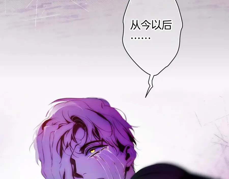 番外15 第三个愿望 第159页