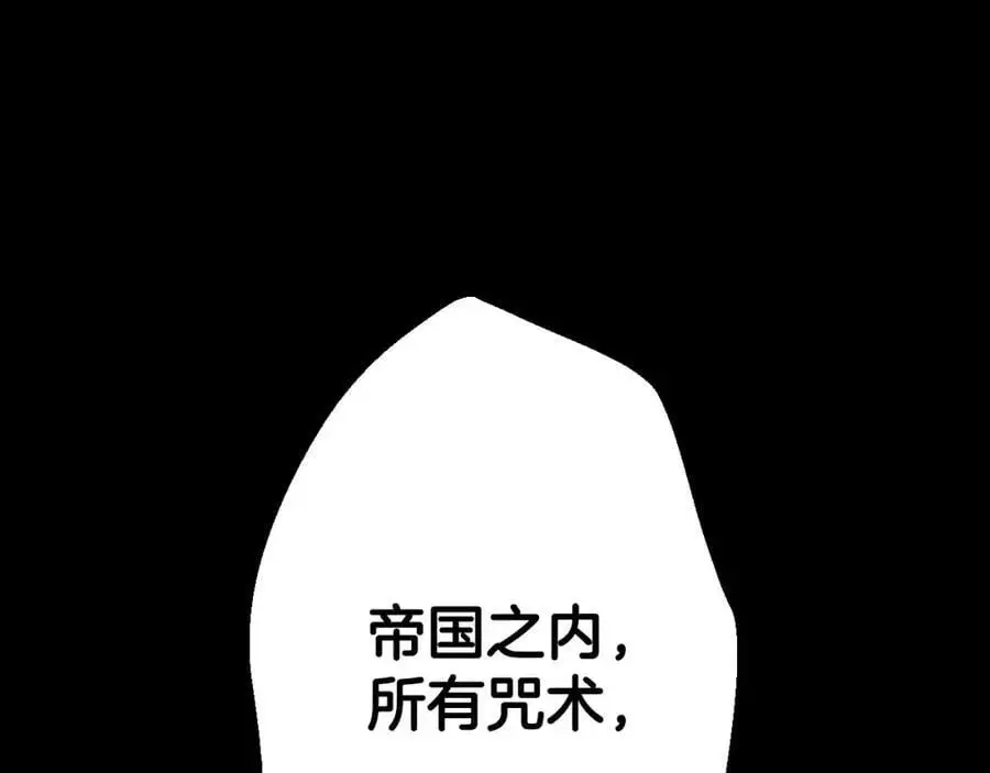 番外15 第三个愿望 第162页