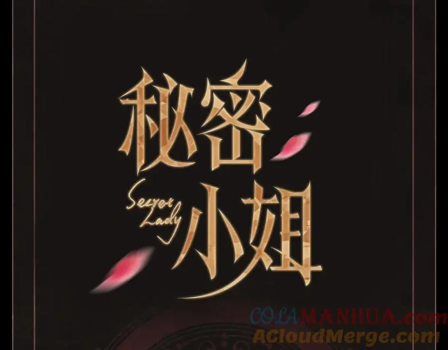 番外15 第三个愿望 第169页