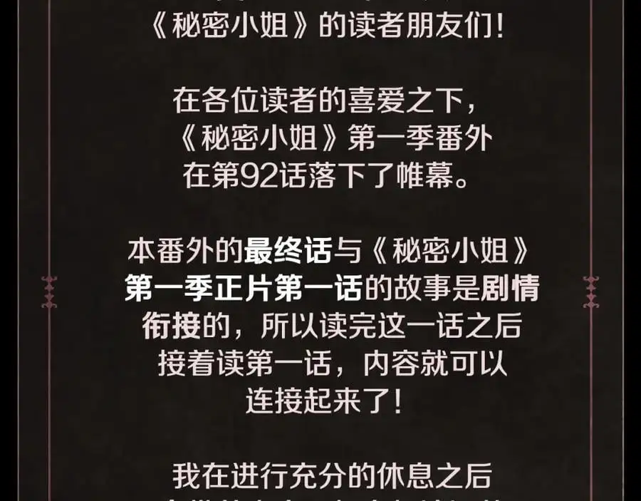 番外15 第三个愿望 第171页
