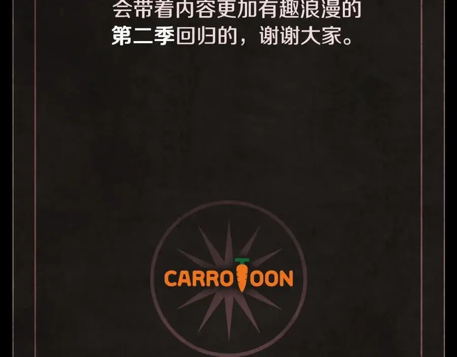番外15 第三个愿望 第172页