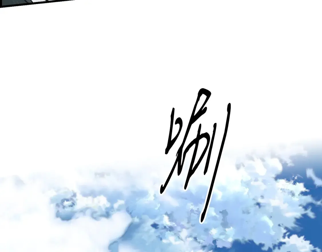 第9话 专属侍女 第9页