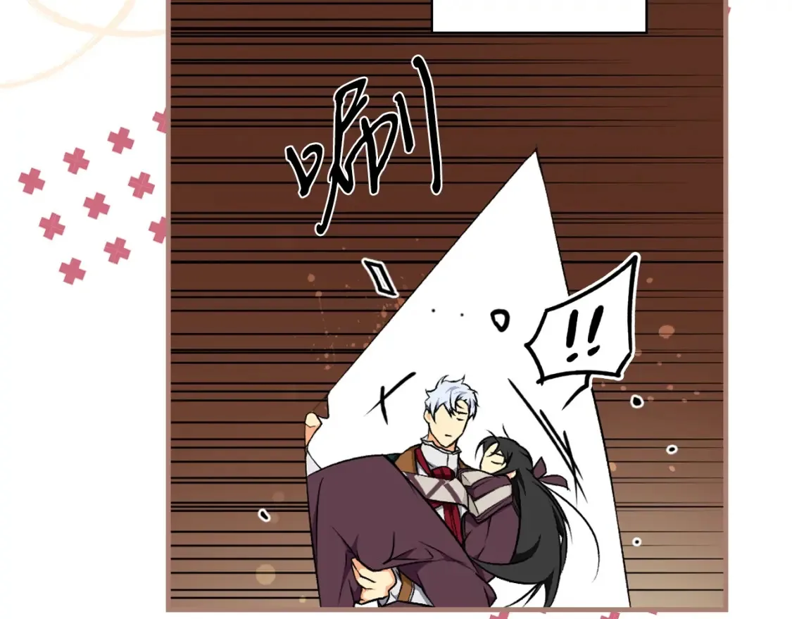 第41话 不要离开我的视线 第3页