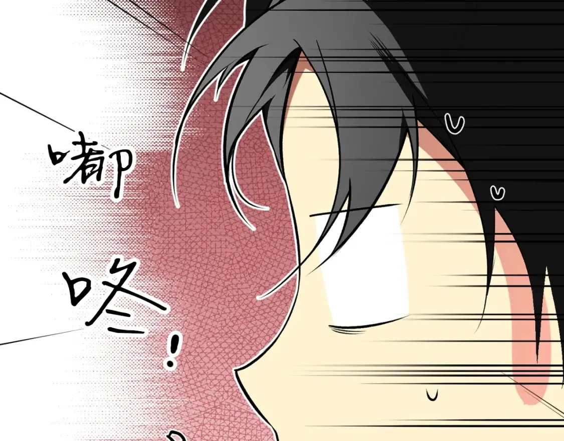 第41话 不要离开我的视线 第21页