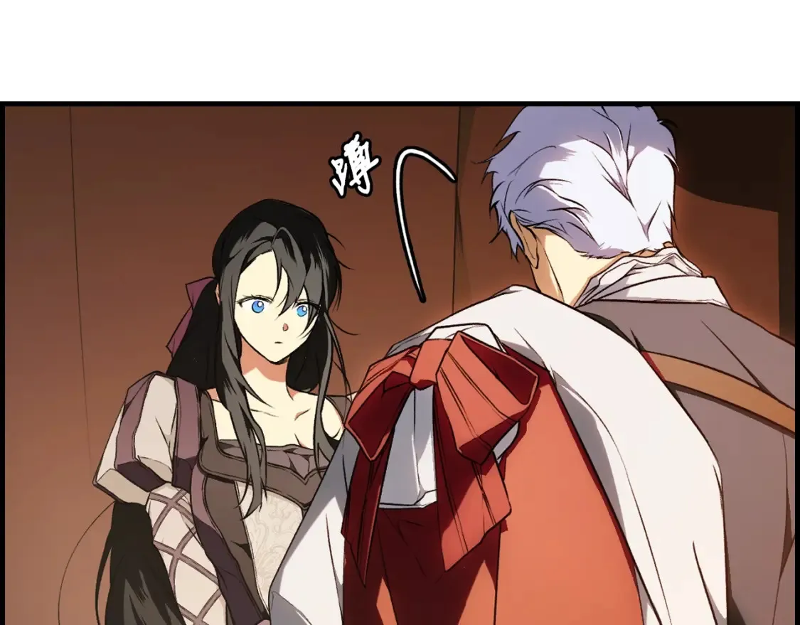 第41话 不要离开我的视线 第24页