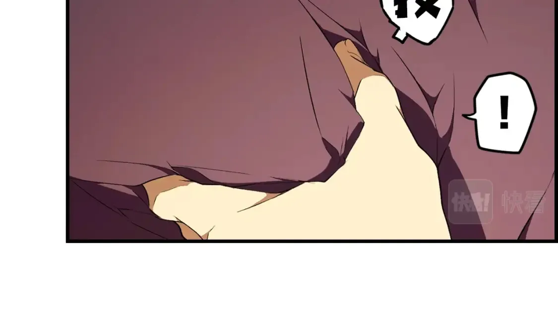第41话 不要离开我的视线 第26页
