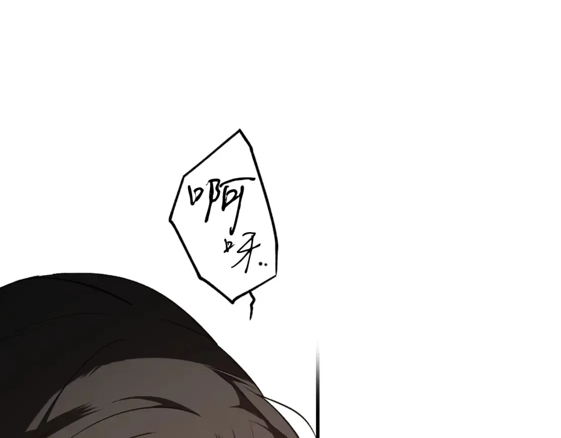 第41话 不要离开我的视线 第27页