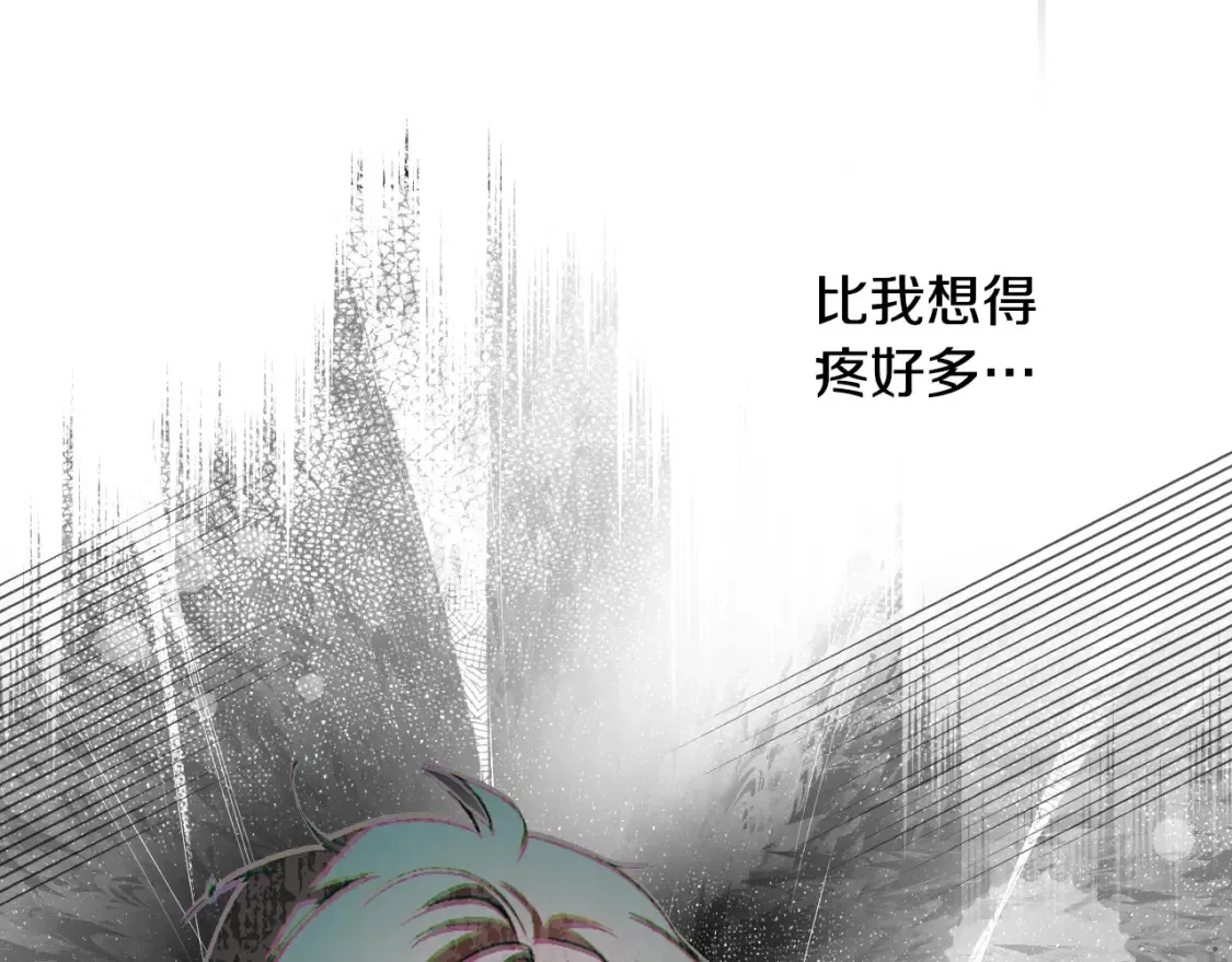 第41话 不要离开我的视线 第31页