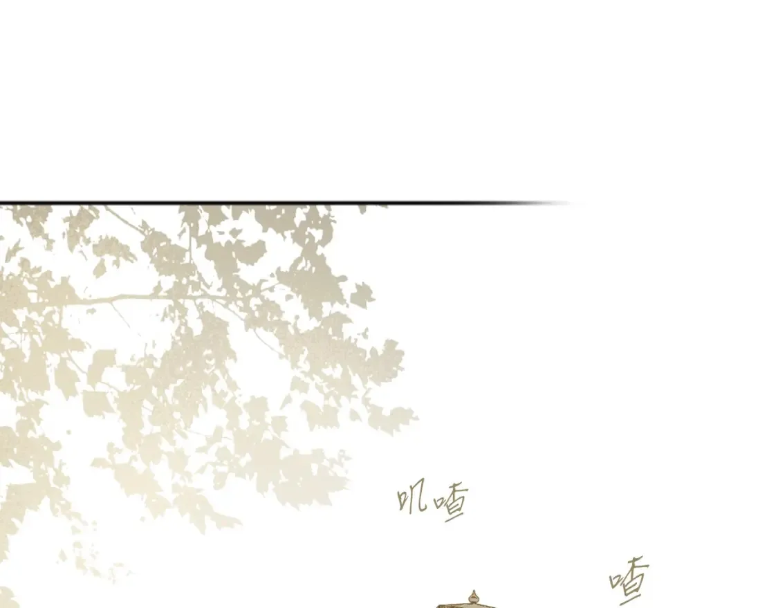 第41话 不要离开我的视线 第52页