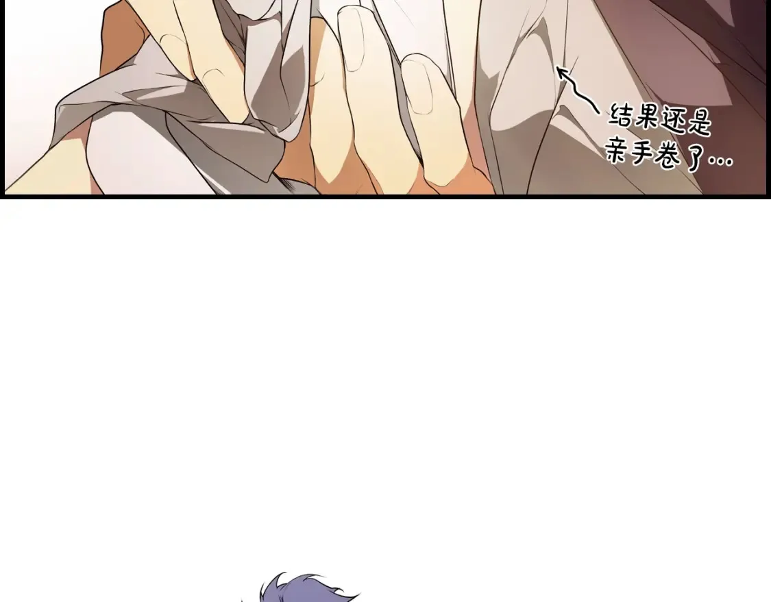 第41话 不要离开我的视线 第54页