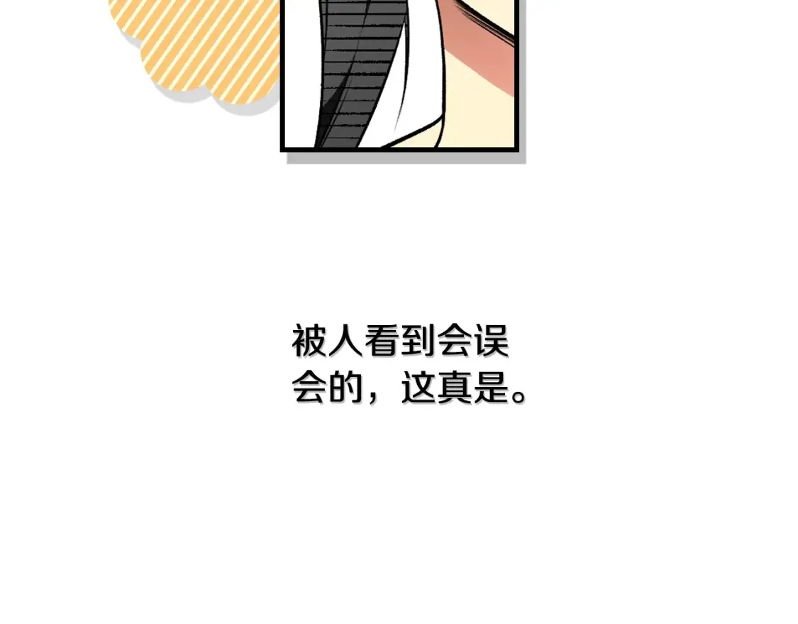 第41话 不要离开我的视线 第58页