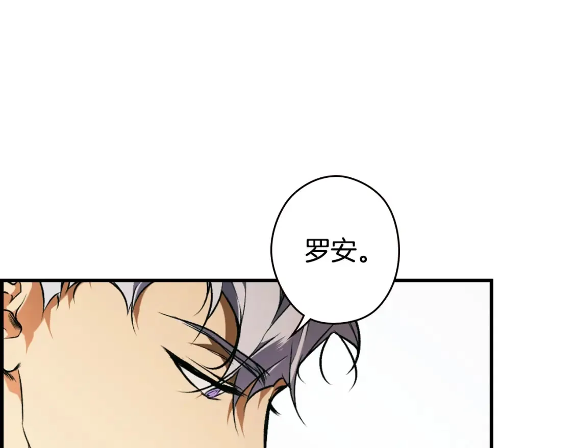 第41话 不要离开我的视线 第61页