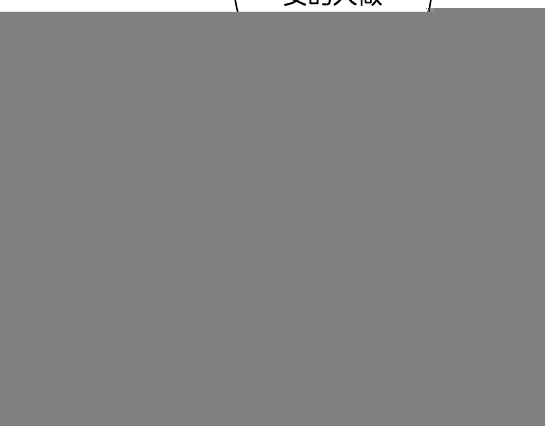 第41话 不要离开我的视线 第69页