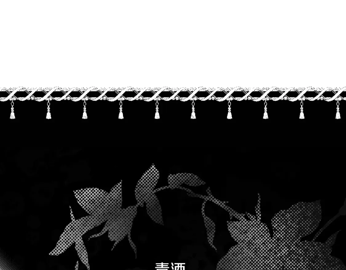 第41话 不要离开我的视线 第70页