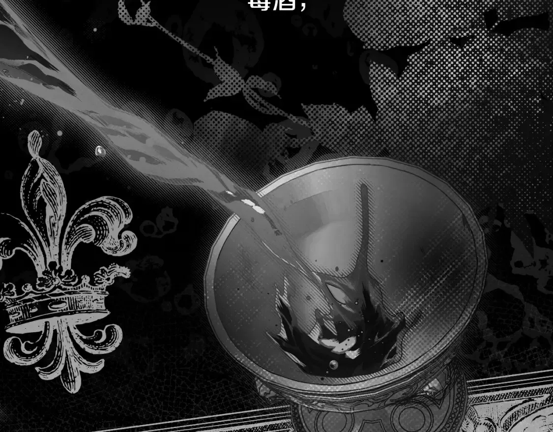 第41话 不要离开我的视线 第71页