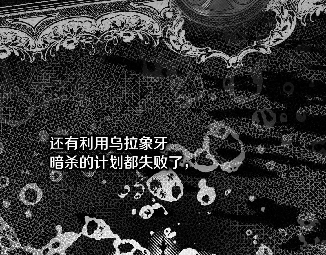 第41话 不要离开我的视线 第72页