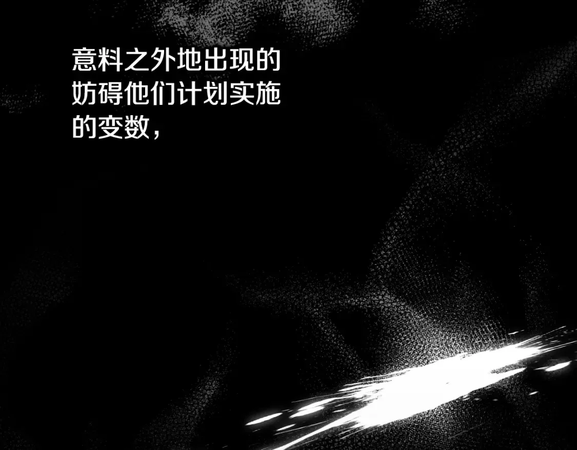 第41话 不要离开我的视线 第77页