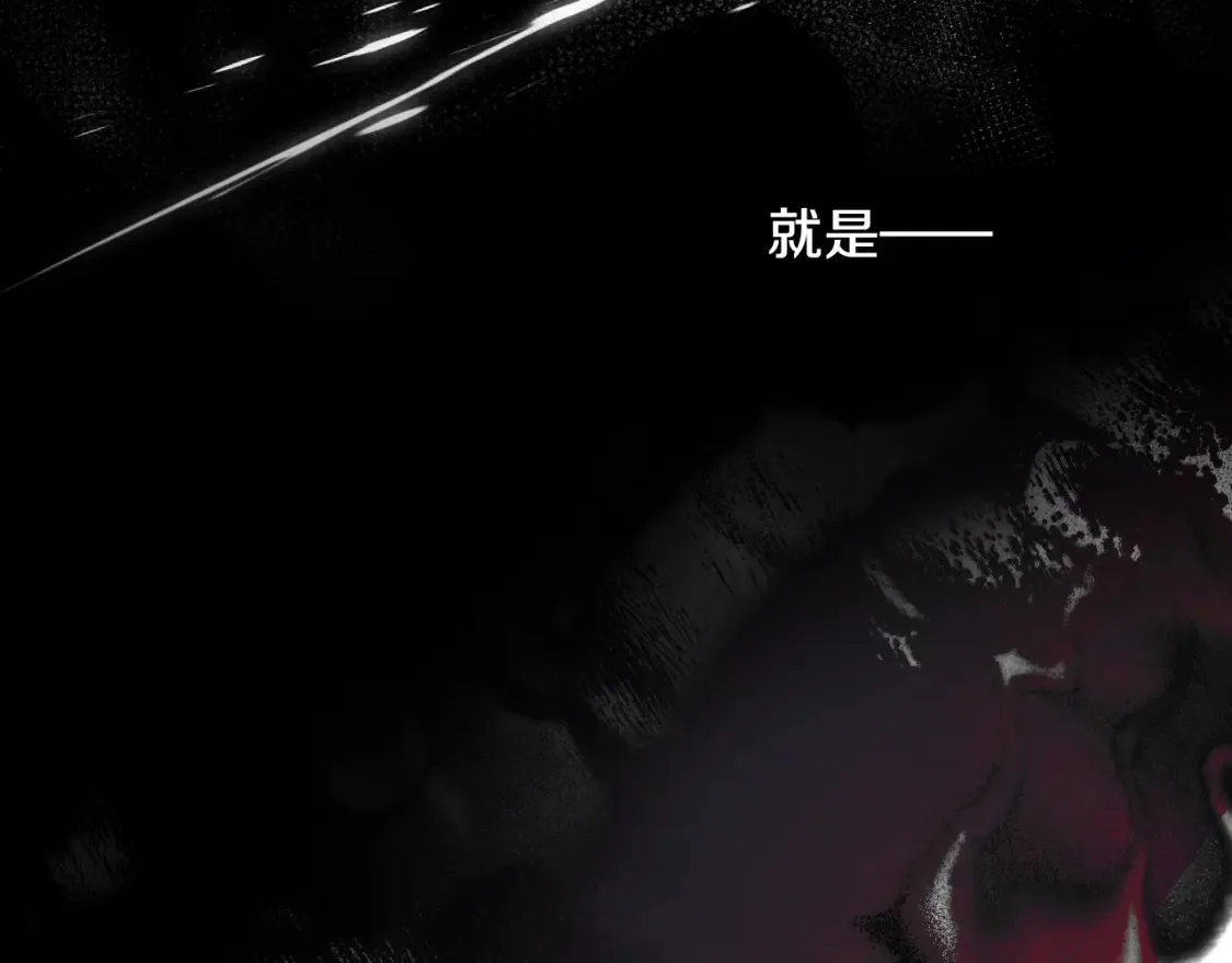 第41话 不要离开我的视线 第78页