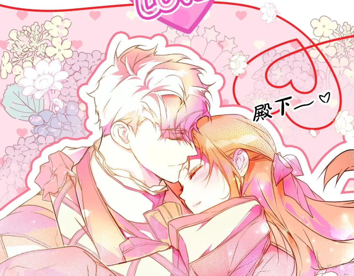 第41话 不要离开我的视线 第98页