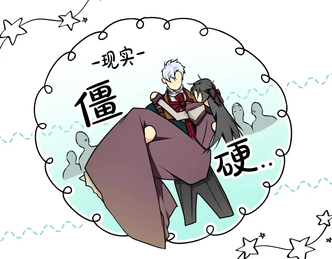 第41话 不要离开我的视线 第100页