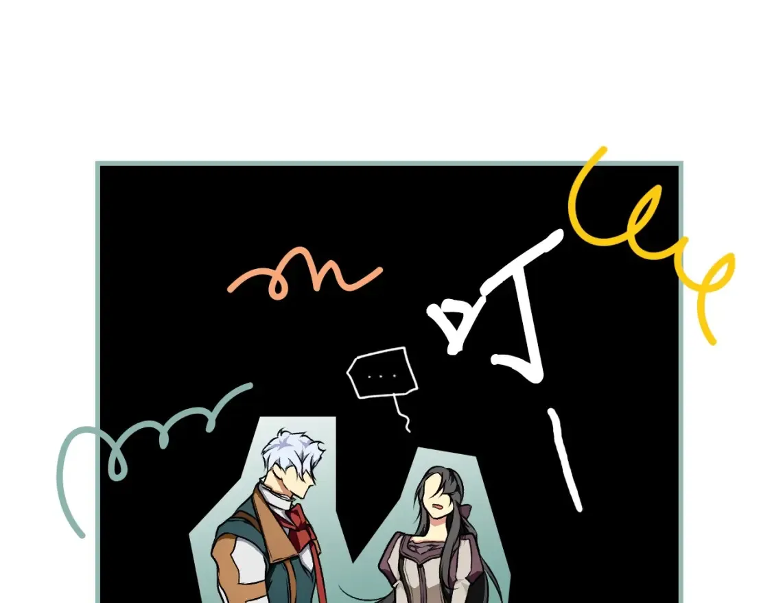 第41话 不要离开我的视线 第106页