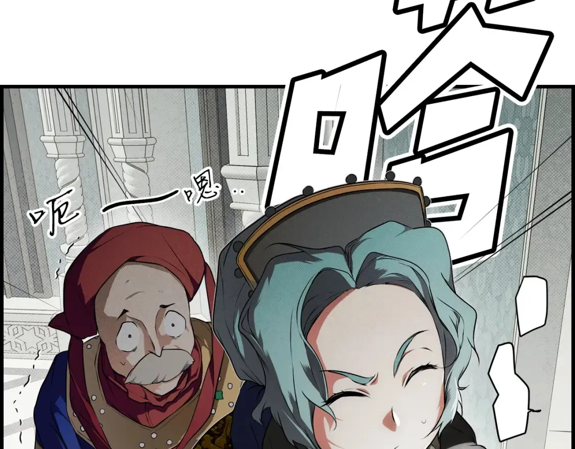 第41话 不要离开我的视线 第118页