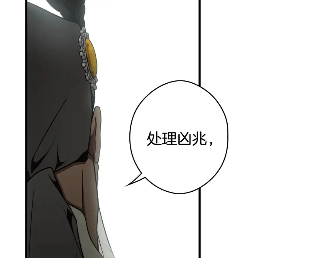 第41话 不要离开我的视线 第128页