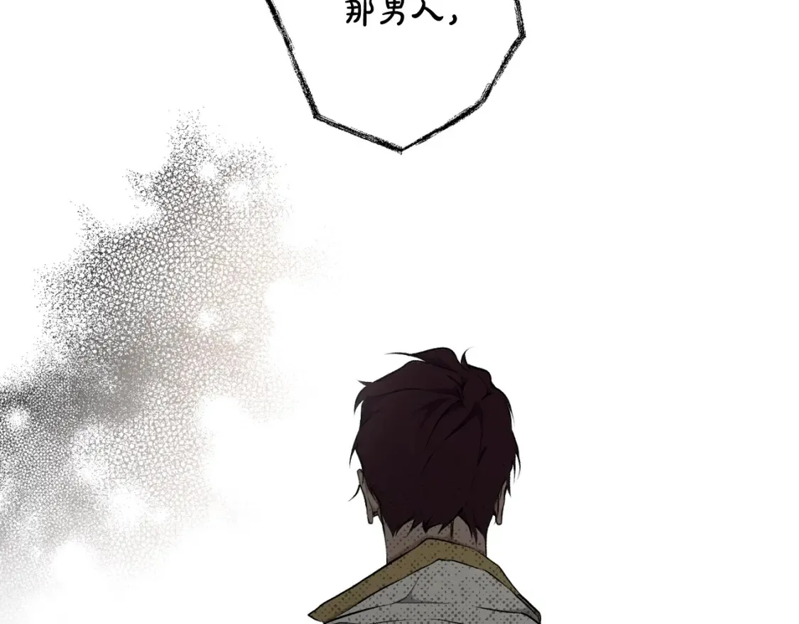 第41话 不要离开我的视线 第133页