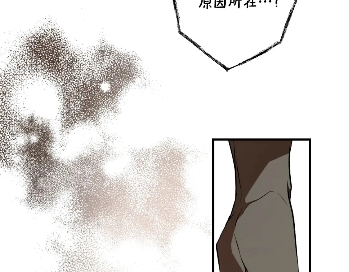 第41话 不要离开我的视线 第135页