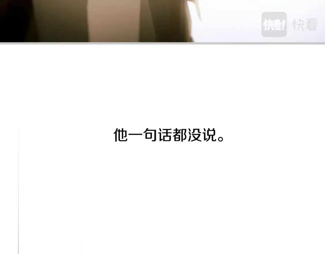 第32话 功劳 第25页