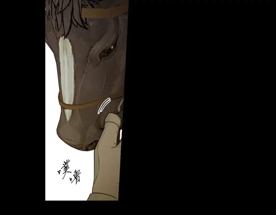 第32话 功劳 第29页